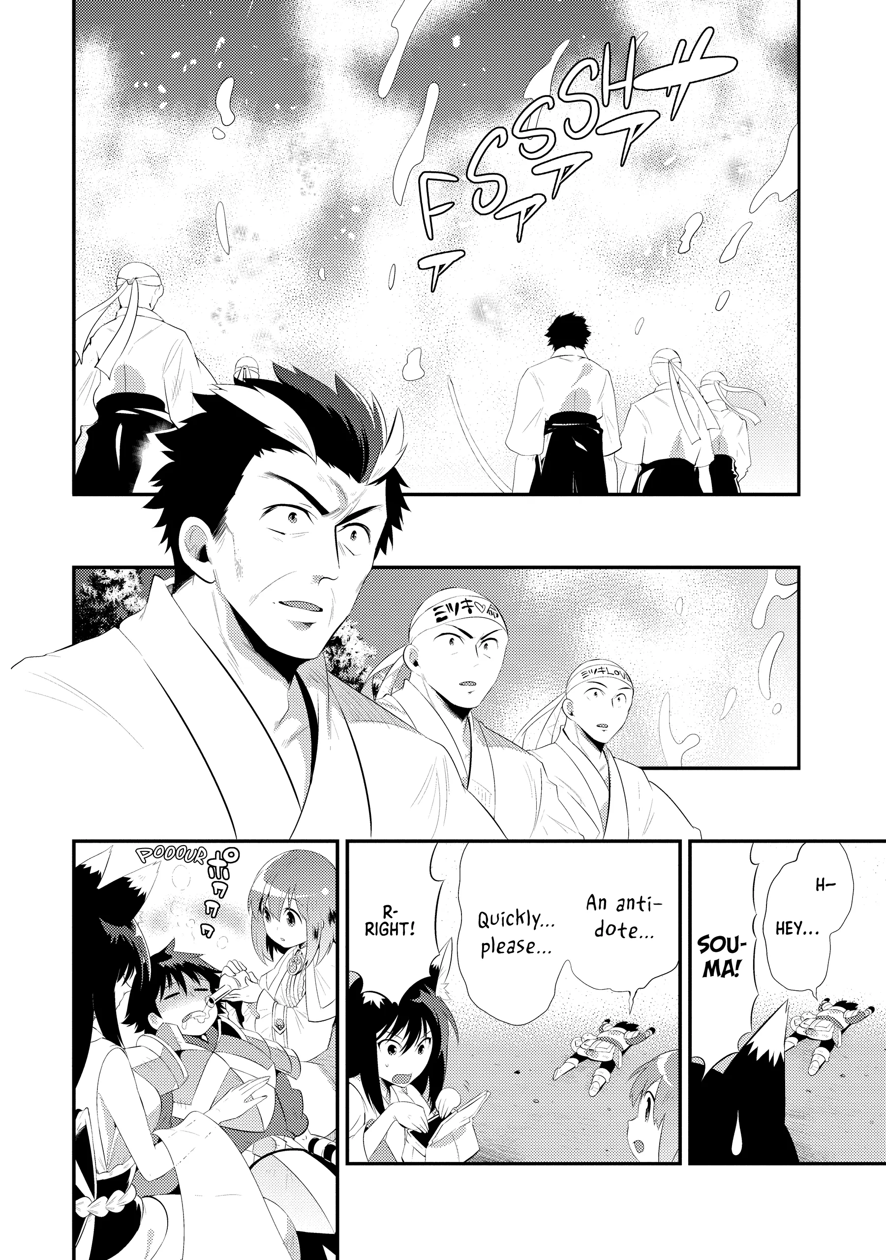 Kono Sekai ga Game dato Ore dake ga Shitte Iru Chapter 34 46